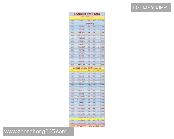12月21日珀斯光荣对阵悉尼FC赛事分析及预测展望